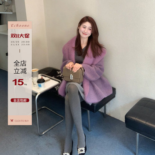 Echoone purple muse 拉毛双面尼苏力羊毛大衣紫色毛呢短外套