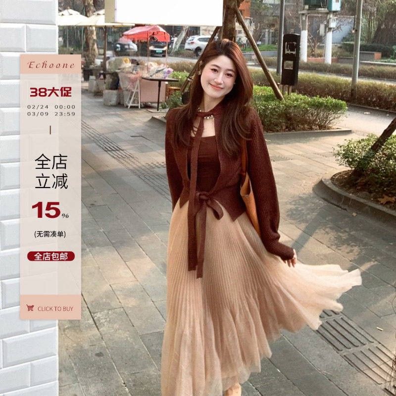 Echoone 落日海岸线 进口和纸纱绑带收腰上衣针织开衫薄毛衣外套