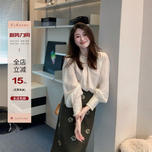 你 衬衫 浪漫诗 高级优雅气质长袖 桑蚕丝银丝衬衣女法式 Echoone