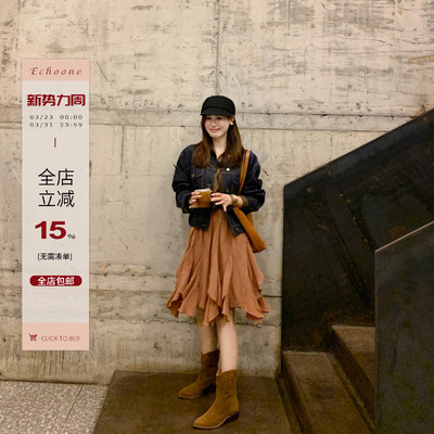 Echoone花瓣半身裙女