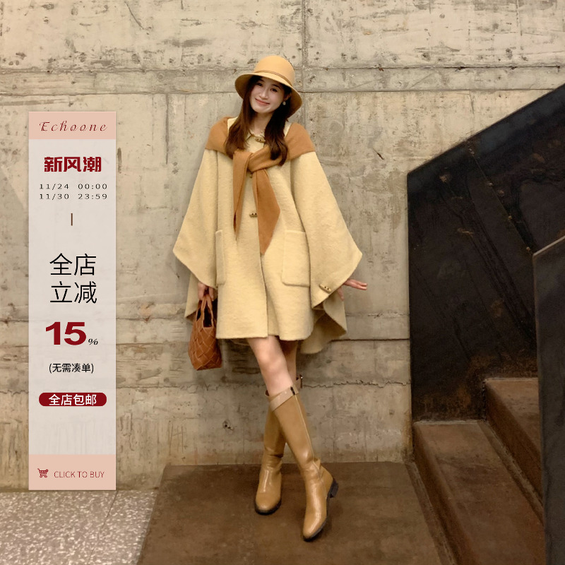 亮肤系圈圈毛斗篷大衣