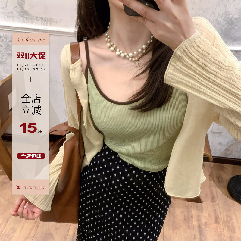 Echoone 撒娇女人 撞色设计感小吊带背心女内搭韩版时尚无袖上衣