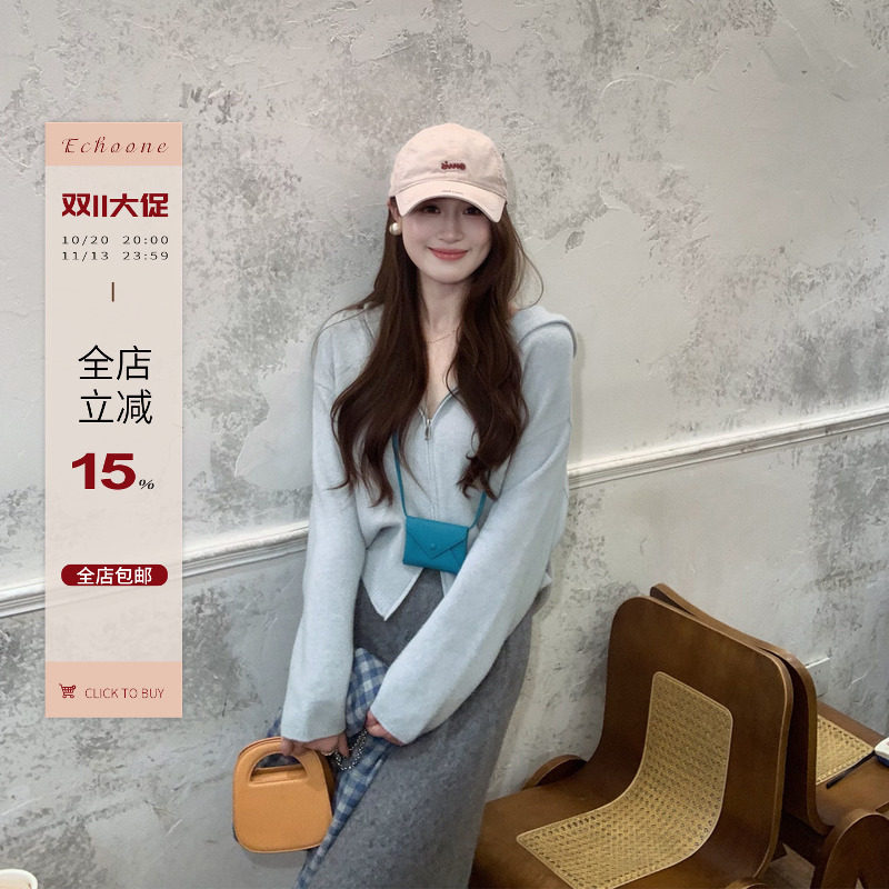 Echoone Just vibing 全羊毛软糯连帽针织开衫韩版时尚女毛衣外套