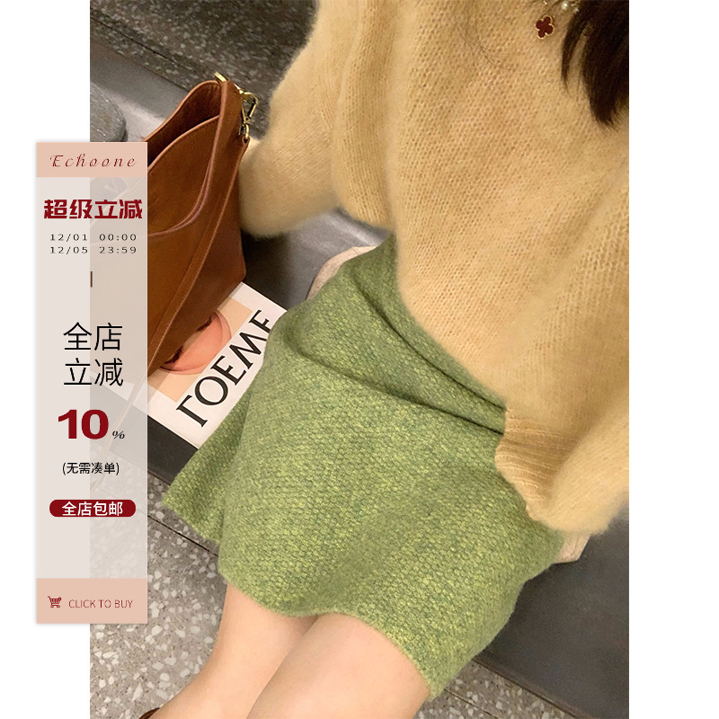 Echoone中长款针织半身裙