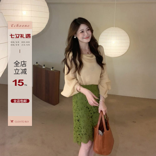 Echoone独家定染蕾丝钩花半裙