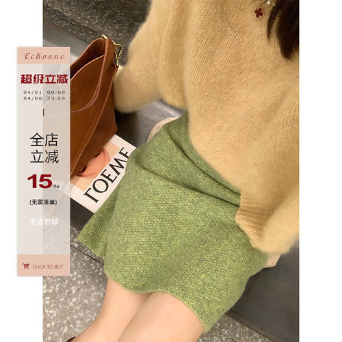Echoone中长款针织半身裙