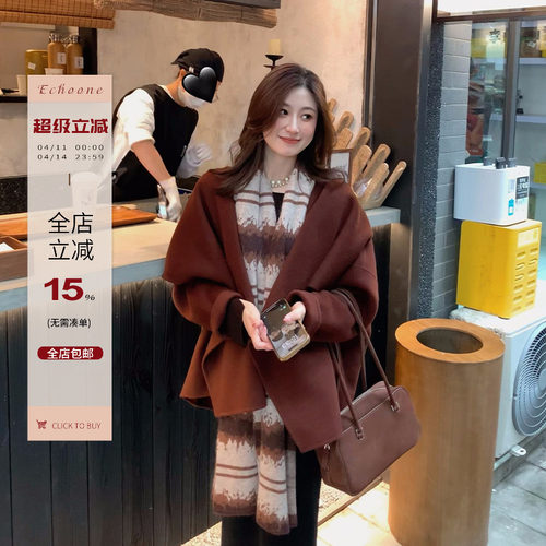 Echoone四色双面大衣全羊毛大衣