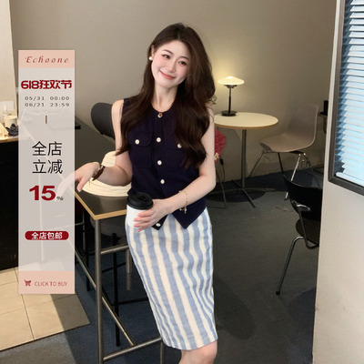 Echoone 失色琴键 针织小花扣精致上衣+条纹半身裙夏季新款套装女