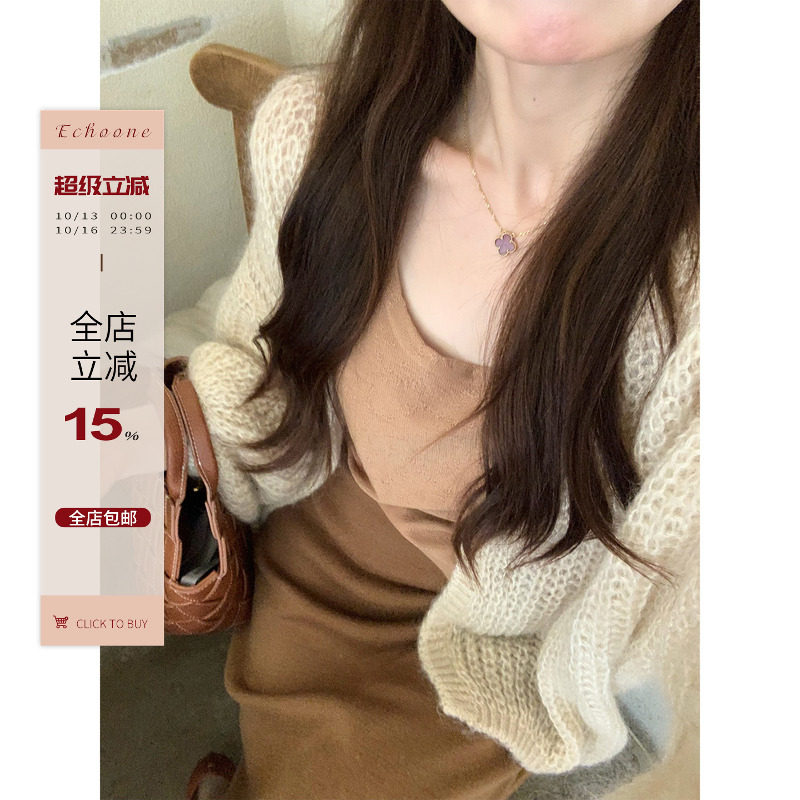 Echoone 焦糖暮色 百搭羊毛背心上衣女早秋简约时尚打底内搭吊带