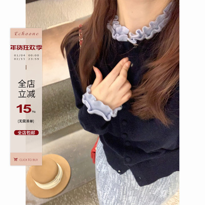 Echoone木耳边打底毛衣