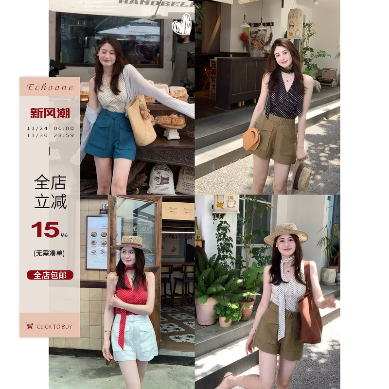 Echoone波点系带上衣