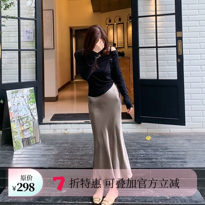 Echoone进口醋酸半身裙