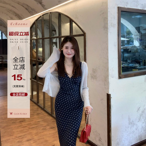 Echoone人丝碎花连衣裙