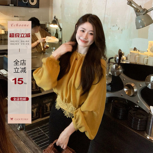 Echoone铜氨丝花朵花边收腰衬衣