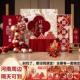 新中式 饰全套网红国潮结婚kt板大气高级感订婚背景板 订婚宴布置装