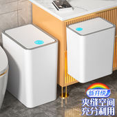 壁挂垃圾桶卫生间厕所家用厨房悬挂式 挂墙按压垃圾筒夹缝卫生桶