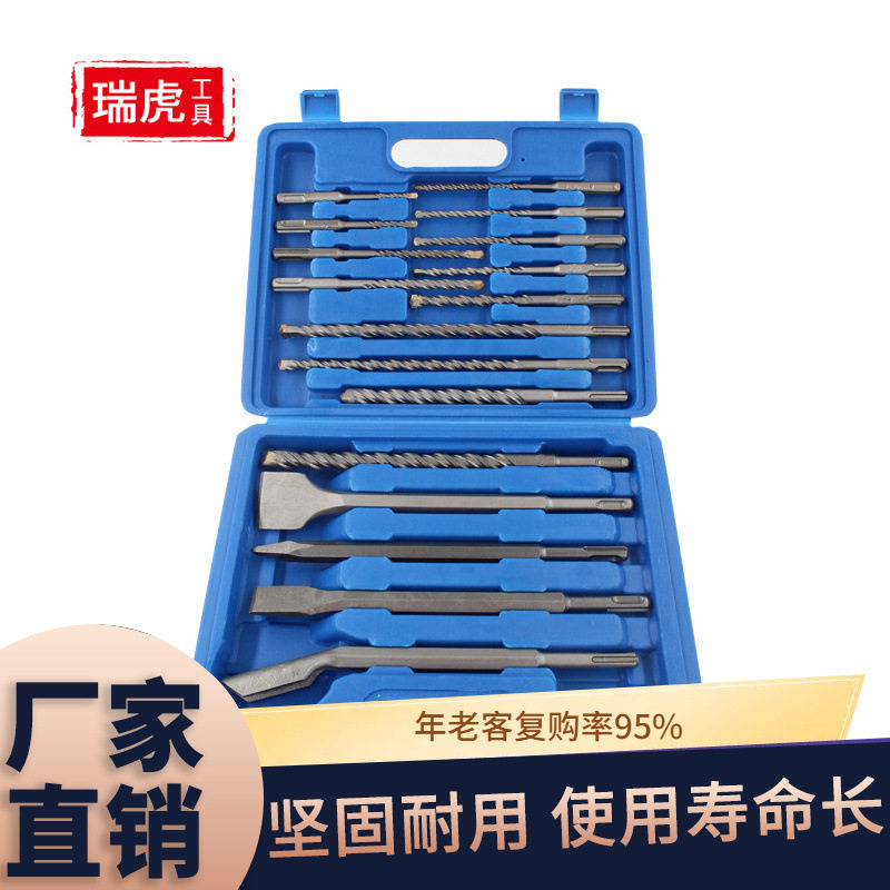 电锤钻头套装  电锤钻头圆柄凿子塑盒套装 17PCS drill bit set图片