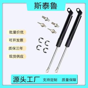 T9尾门缓降液压杆 福特RANGER 适用于22 25款