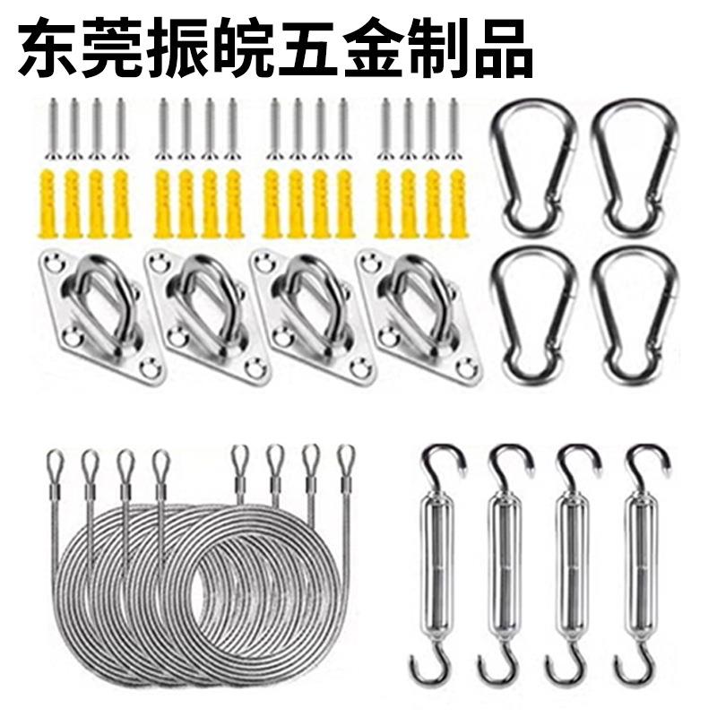 不锈钢门扣 四角遮阳帆配件304钢菱形扣花篮螺丝 遮阳蓬钢丝绳