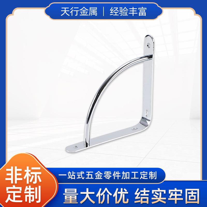 弧棍支架置物架配件 不锈钢弧形支脚五金加工 家用钉墙置物架配件