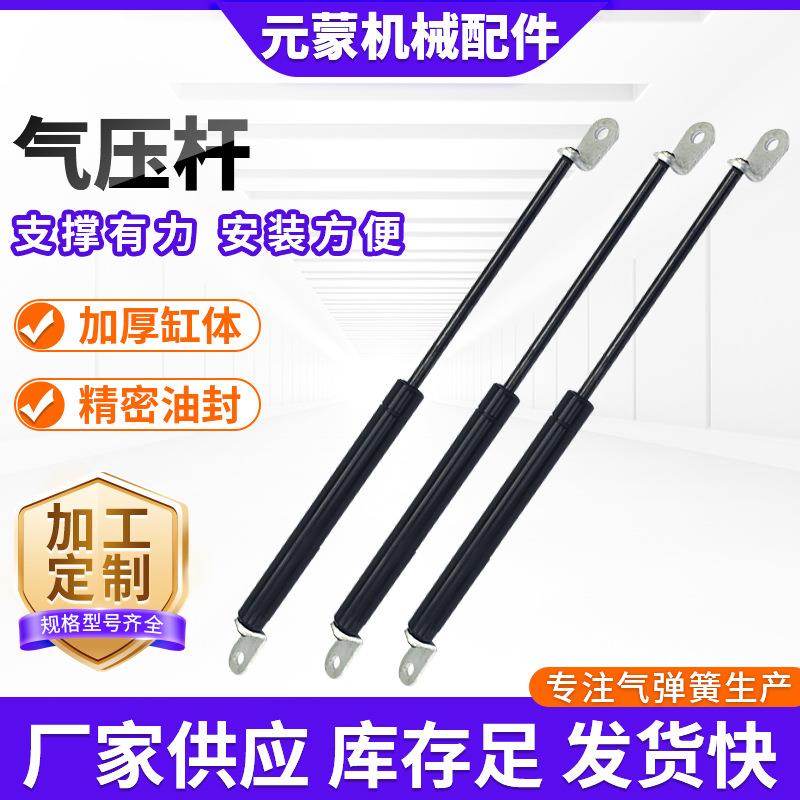 气压杆 升降杆 阻尼杆橱柜上翻门汽车后备箱工业设备支撑气弹簧