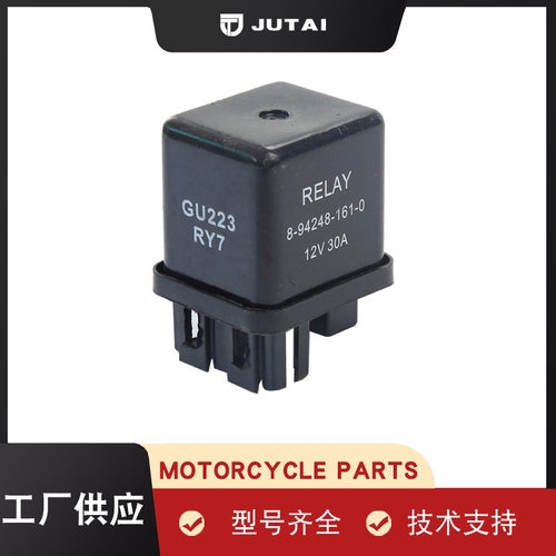 适用五十铃预热继电器 FS01-072 8-94248-161-0 12V 30A