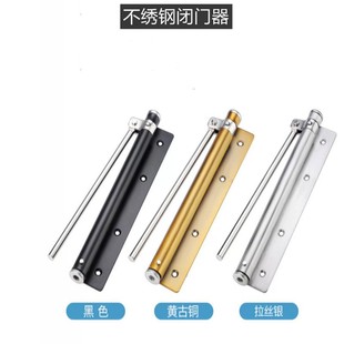 不绣钢自动关门器家用大号闭门器简易弹簧静音回弹轻型闭合器