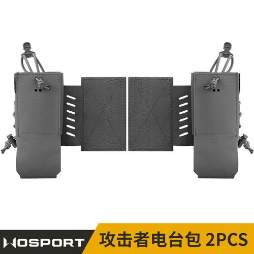 WOSPORT 攻击者拓展电台包（2pcs）适配AN/PRC148.152.163电台