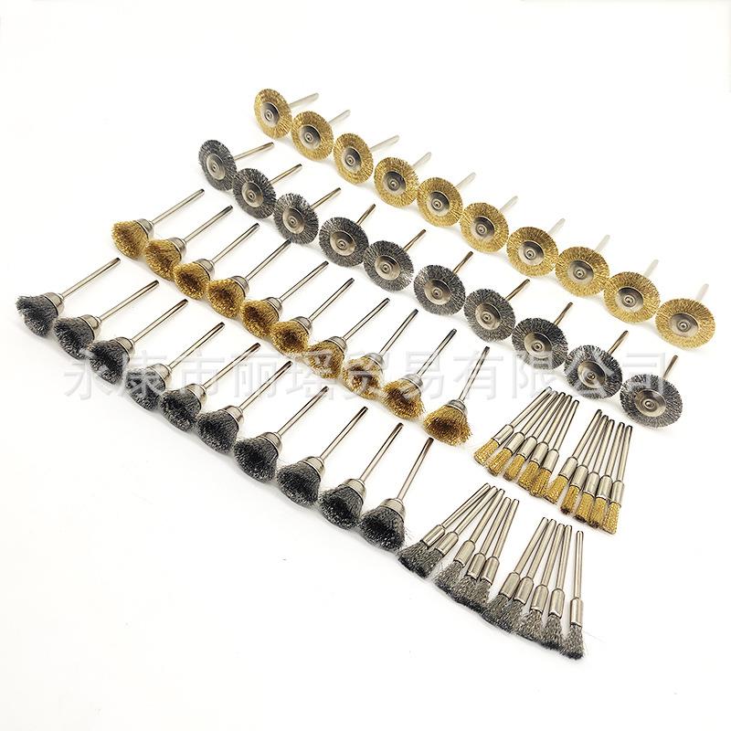 电磨配件 60PC件套钢铜丝毛刷套装打磨抛光轮除锈去尘磨头组套