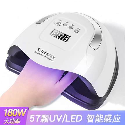 跨境SUNX7MAX美甲光疗灯180W指甲烘干机烤灯LED灯珠光疗机便携