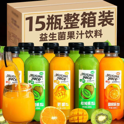 整箱15瓶益生菌果汁饮料