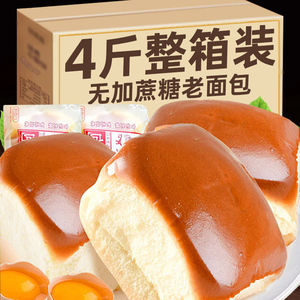 传统老式面包手撕吐司营养早餐代餐传统糕点心办公室零食休闲食品