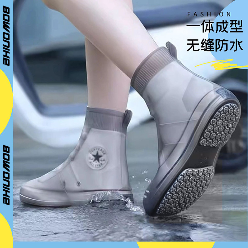 博沃尼克一次性雨鞋套鞋套硅胶水鞋防水防滑脚套下雨外穿雨靴脚套属于什么档次？