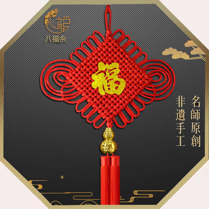 中国结挂件客厅高档大号背景墙玄关挂饰新中式春节乔迁礼品如意结