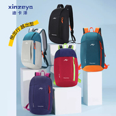 迪卡泽儿童户外男女轻便防水双肩旅游时尚 休闲学生书包定制小背包