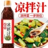 主图
