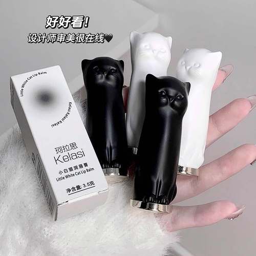 猫咪推荐润唇膏保湿滋润
