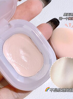 嘭嘭哑光高光膏FAICCIA霏汐高光珠光膏 提亮泪沟 肤色粉色高光膏