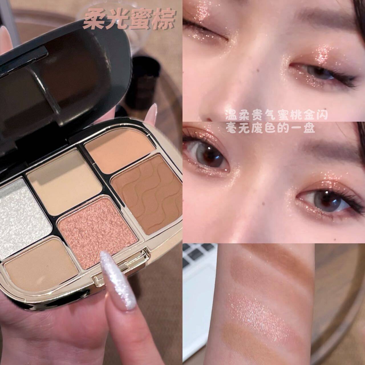 正品混柔六色眼影盘哑光珠光细闪多功能一体眼影盘腮红彩妆六色盘