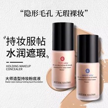 法囸PIACONTACT正品粉底液不脱妆遮瑕旗舰u先优先试用天猫入口用