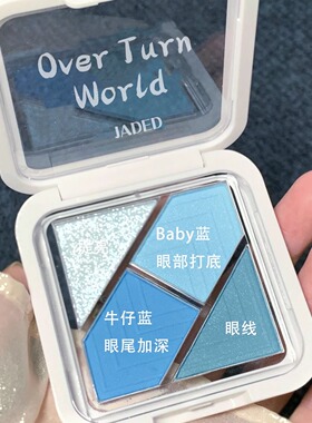 夏日蓝色眼影口袋眼影盘大地奶茶珠哑光平价辣妹粉绿色拼图新款女
