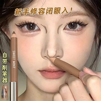 赵露思同款高光修容一体笔双头两用修容棒鼻影人中笔脸部提亮哑光