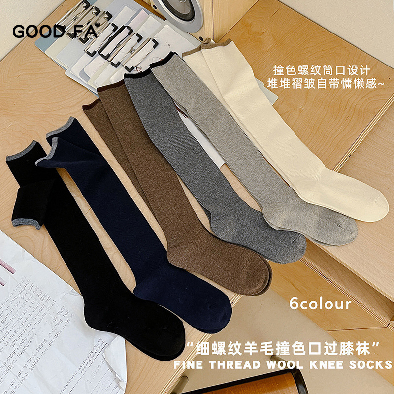 2025年袜子女秋冬细螺纹袜新款长筒堆堆袜女撞色口小腿袜