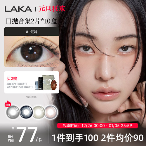 爆款合集  尝鲜试色体验