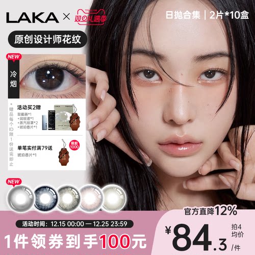 爆款合集  尝鲜试色体验