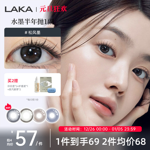 自然小直径 融瞳深邃水润感