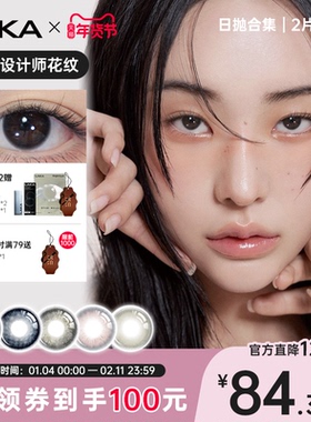 laka美瞳日抛20片自然百搭混血大小直径日抛隐形眼镜高光蓝色美瞳