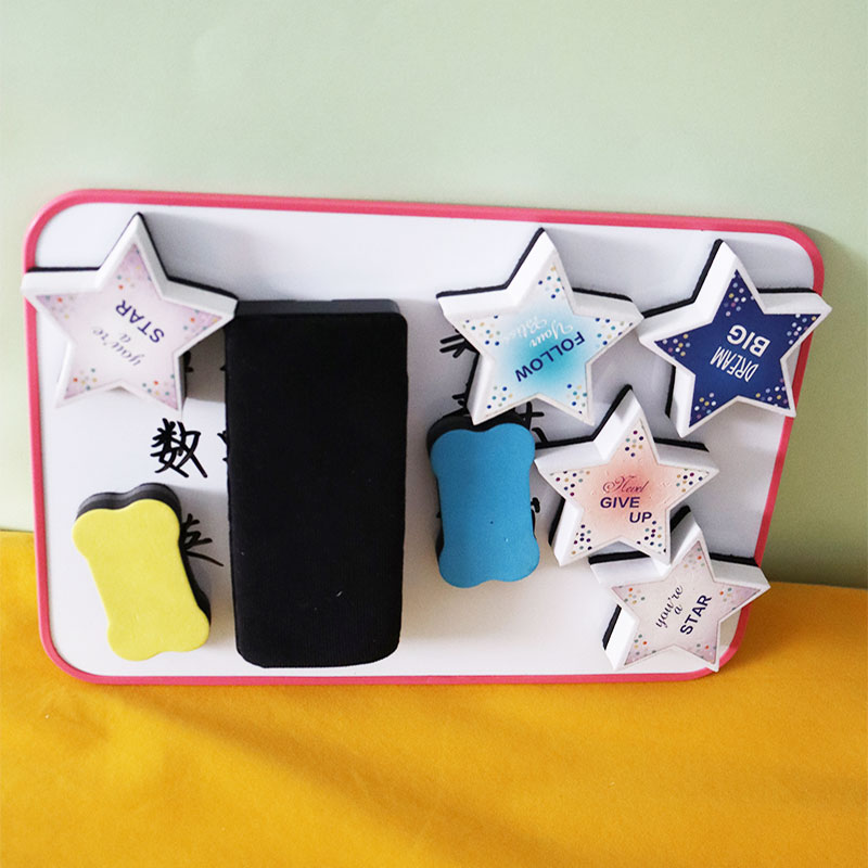 磁吸板擦可水洗可爱教室神器