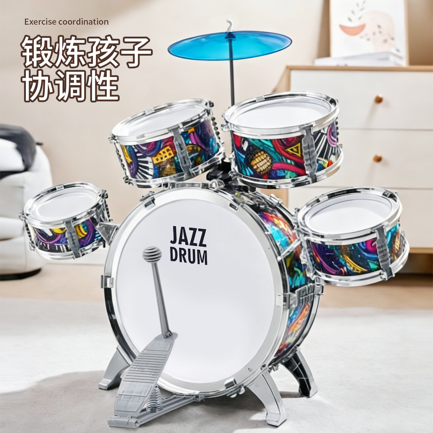 六一儿童节礼物女孩生日玩具周岁2宝宝1礼品3-5早教益智4小男孩子