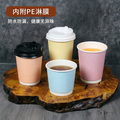 浩瑞达200ml三层瓦楞杯批发零售